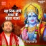 Devender Pathak