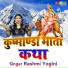 Rashmi Yogini