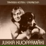 Jukka Kuoppamäki