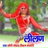 O.P Choyal, Tikam Nagori