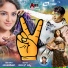 Mika Singh, Sangeetha