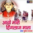 Mukesh Nayak