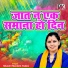 Shastri Neelam Yadav