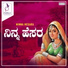 Shamitha, B.R. Chaya, Ajay, K. Yuvaraj