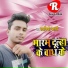 Balkishor Bawali
