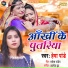 Hema Pandey