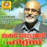 Bakkar Thottummal