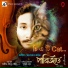 Akhim Junak
