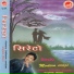 Rajesh Payel Rai