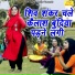 Rekha Garg