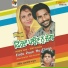 Avtar Chamak, Bibi Amanjot