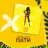 KIRILL GUSS
