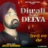 Jagtar Randhawa