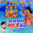 Mukesh Singh Rawat