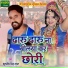 Kuldeep Singh Rawat