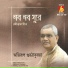 Abhirup Guha Thakurta