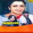 Anuradha Paudwal, Mohammed Aziz