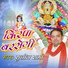 Sunil Sharma