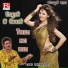 Tarun Tufani