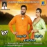 Rajsaroop Gill, Jaspreet Kaur