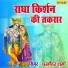 Dharmender Sharma