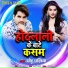 Chhotu Chhaliya