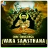 P.B.Srinivas