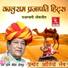 Kaluram Prajapti