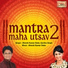 Dinesh Kumar Dube, Sarrika Singh