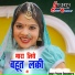Pravin Dhadandiya