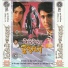 Purnima, Nitesh Raman
