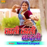 Navratan Gangwal