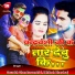 Saurabh Chandravanshi, Akhilesh Bhardwaj