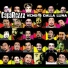 Caparezza