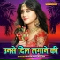 Prakash Rutha