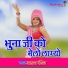 Akshay Pandit