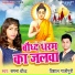 Sapna Baudh