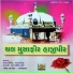Arvind Barot