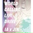 IA, Jin