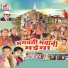 Nand Kishore Pandey, Deepa Pant