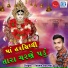 Sachin Parmar