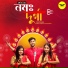 inDiSiz feat. Neel Bhattacharya