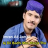 Imran Ali Jamali