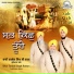 Bhai Tarlok Singh Rattan Ludhiane Wale