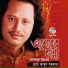 Choto Abul Sarkar