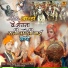 Vinod Sahu