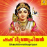 Sujith Krishna
