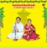 G. Narayana, Anjali
