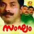 Chithra