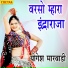 Yogesh Marwadi